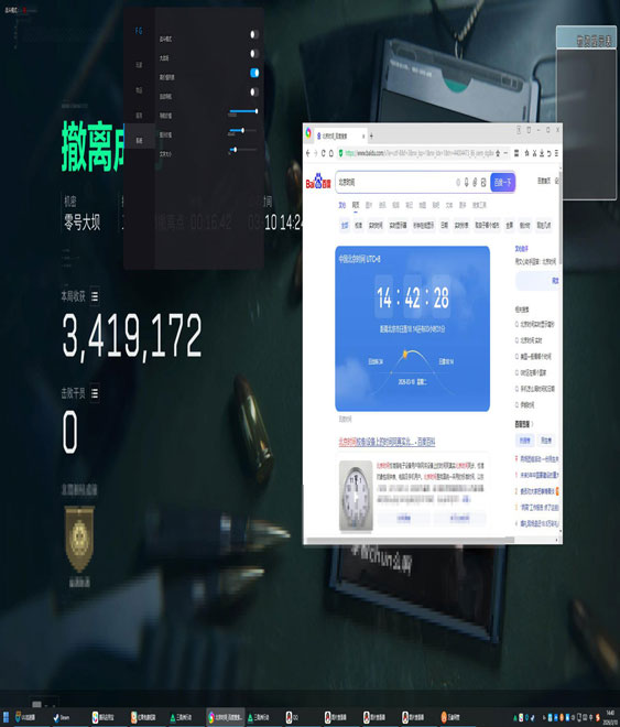 三角洲官方辅助怎么用软件效果